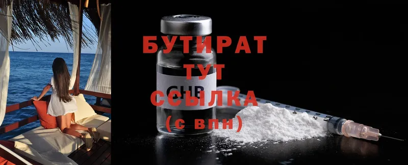 Какие есть наркотики Уяр СК  МЕФ  Каннабис  Cocaine 