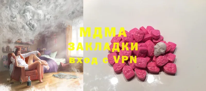 маркетплейс формула  закладка  Уяр  MDMA молли 